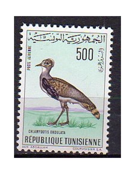 Tunisie N° PA33 N**