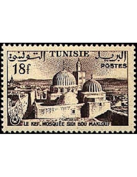 Tunisie N° 0412 N*