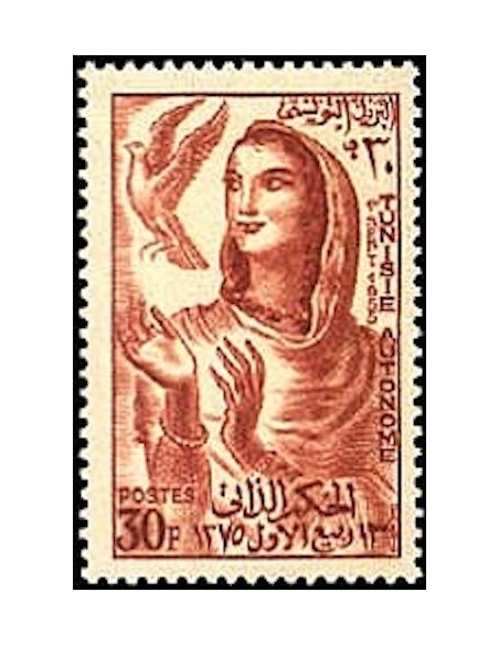 Tunisie N° 0425 N*