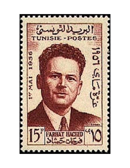 Tunisie N° 0426 N*