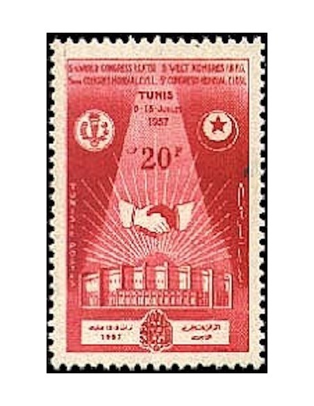 Tunisie N° 0441 N*