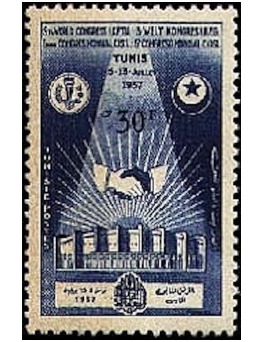 Tunisie N° 0443 N*