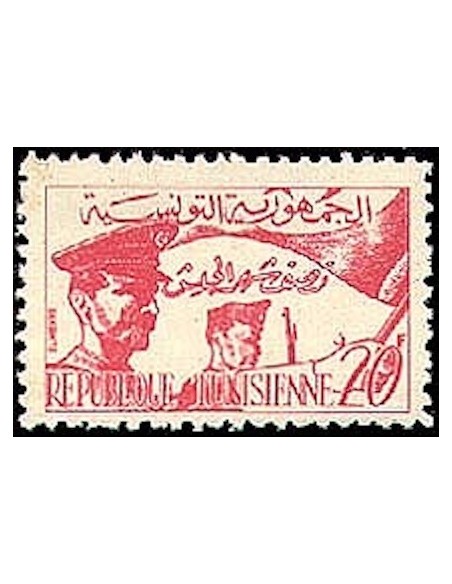 Tunisie N° 0444 N*