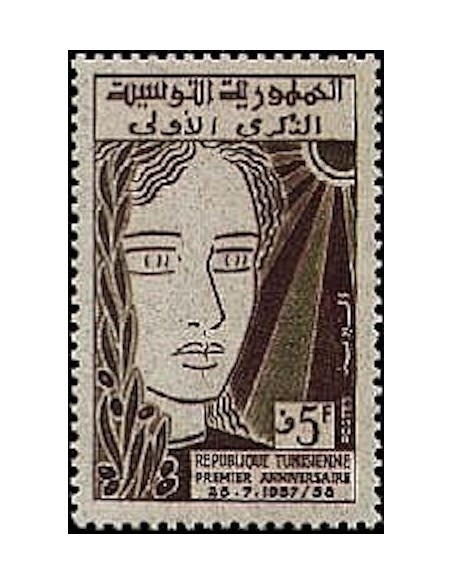 Tunisie N° 0457 N*
