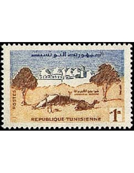 Tunisie N° 0472 N*