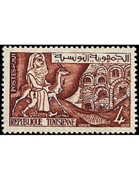 Tunisie N° 0475 N*