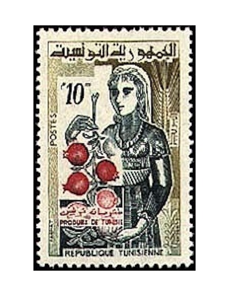 Tunisie N° 0479 N*