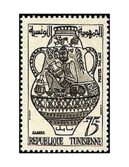 Tunisie N° 0490 N*