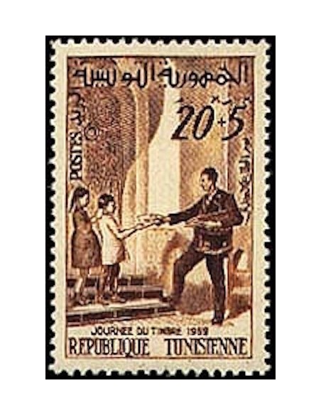 Tunisie N° 0498 N*