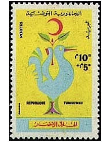 Tunisie N° 0500 N*