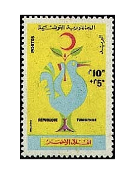 Tunisie N° 0500 N*