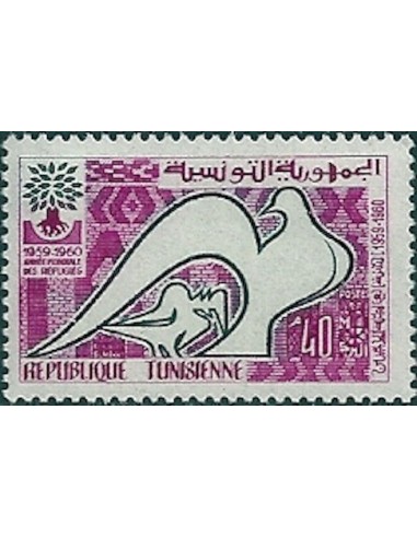 Tunisie N° 0503 N*