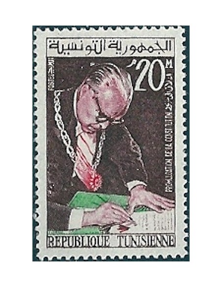 Tunisie N° 0505 N*