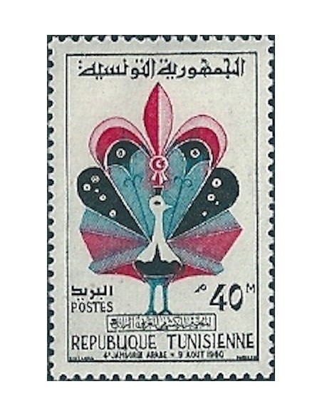 Tunisie N° 0513 N*