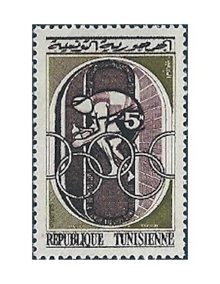 Tunisie N° 0515 N*