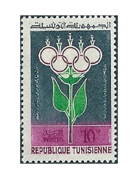 Tunisie N° 0516 N*