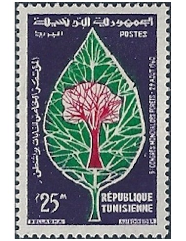 Tunisie N° 0522 N*