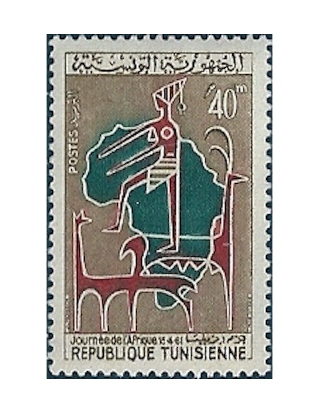 Tunisie N° 0529 N*