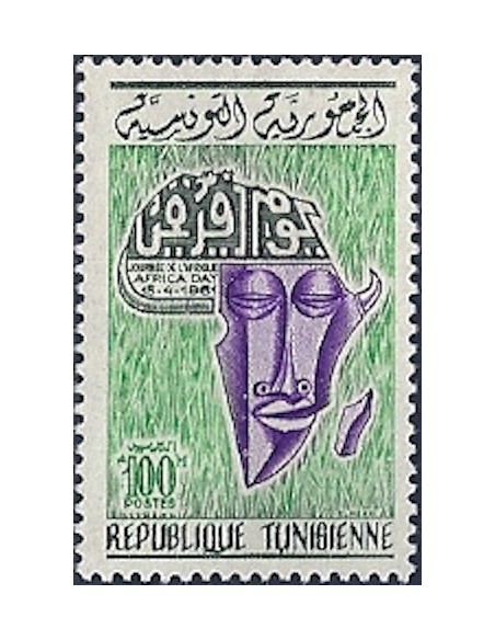 Tunisie N° 0531 N*