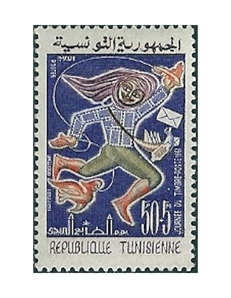 Tunisie N° 0536 N*