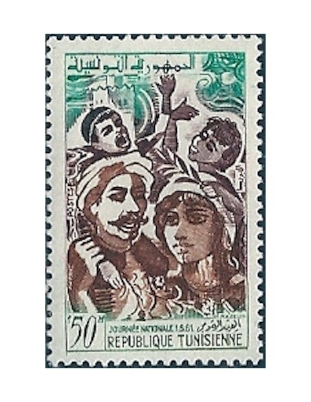 Tunisie N° 0538 N*