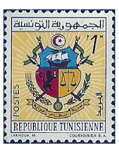 Tunisie N° 0541 N*