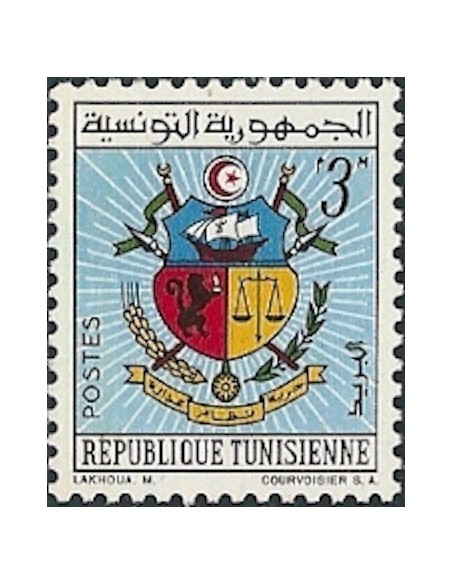 Tunisie N° 0543 N*
