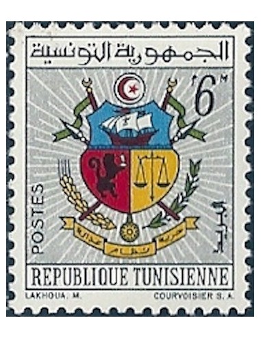 Tunisie N° 0544 N*