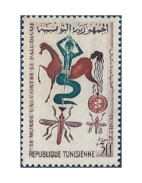 Tunisie N° 0546 N*