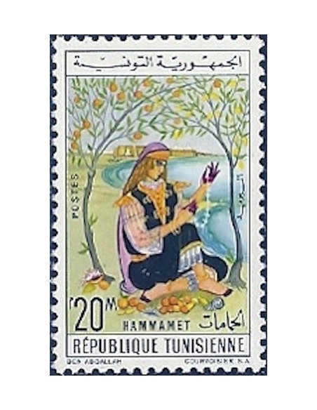 Tunisie N° 0555 N*