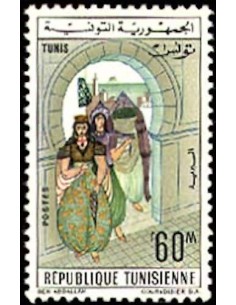 Tunisie N° 0558B N*