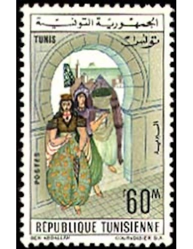 Tunisie N° 0558B N*