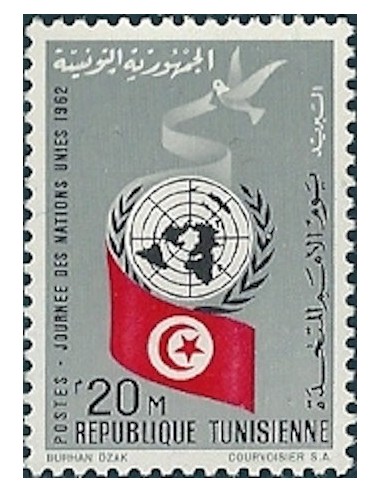 Tunisie N° 0559 N*