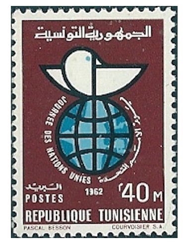 Tunisie N° 0561 N*