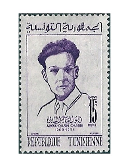 Tunisie N° 0562 N*
