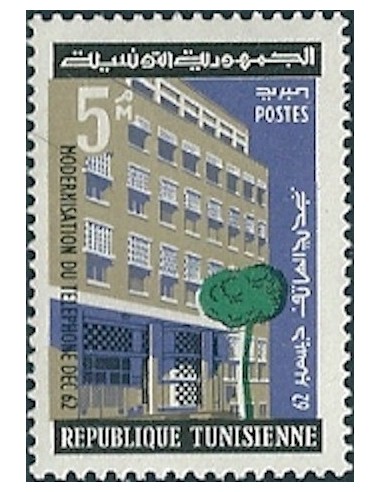 Tunisie N° 0563 N*