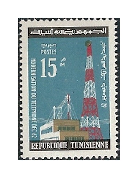 Tunisie N° 0565 N*