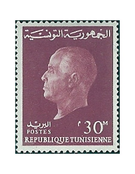 Tunisie N° 0570 N*