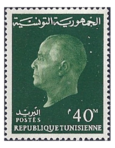Tunisie N° 0571 N*