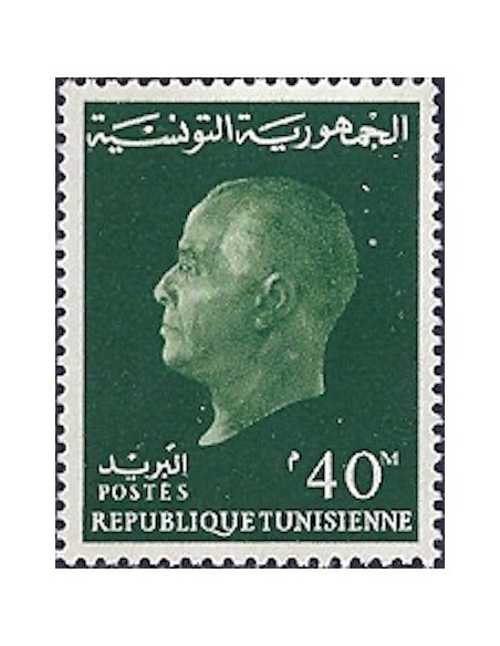 Tunisie N° 0571 N*