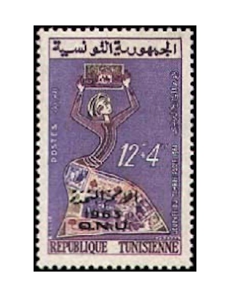 Tunisie N° 0576 N*