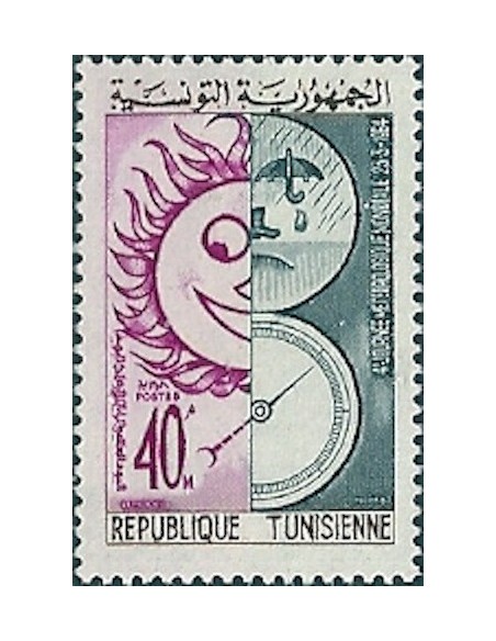Tunisie N° 0582 N*