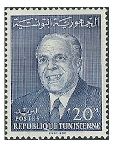 Tunisie N° 0585 N*