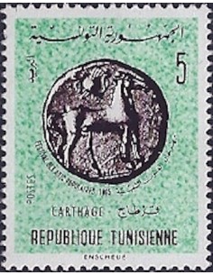 Tunisie N° 0589 N*