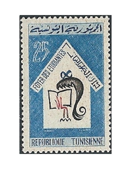 Tunisie N° 0592 N*