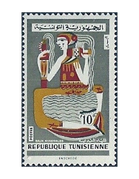 Tunisie N° 0596 N*