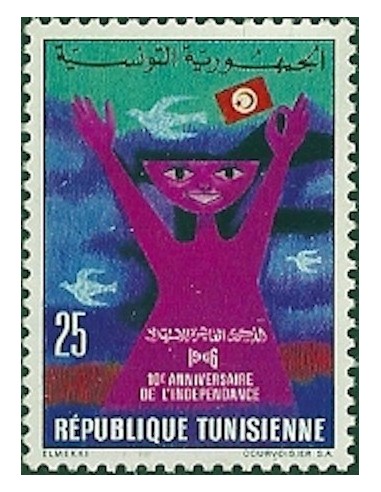 Tunisie N° 0602 N*