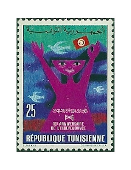 Tunisie N° 0602 N*
