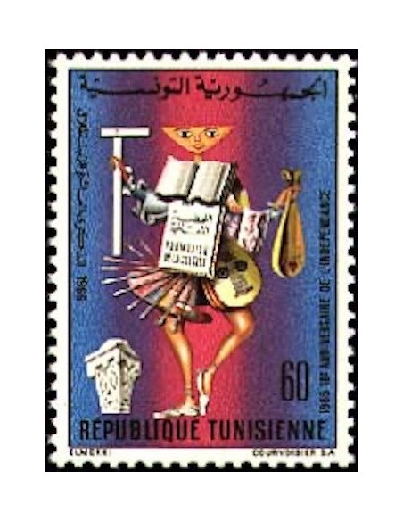 Tunisie N° 0604 N*