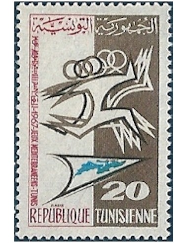 Tunisie N° 0609 N*